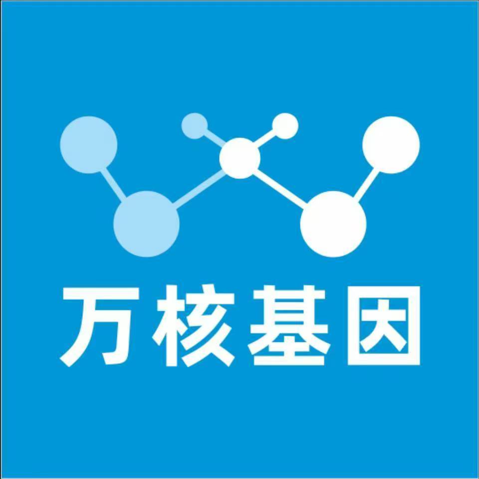 宁波慈溪万核基因亲子鉴定